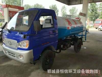 恒信牌臨沂改裝三輪灑水車 正規(guī)廠家報(bào)價(jià)1-5噸，環(huán)衛(wèi)灑水新選擇