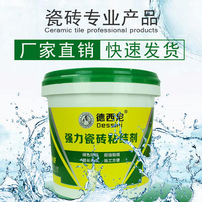 玉林瓷磚背涂膠、瓷磚粘接劑、大理石粘接劑代理加盟 專(zhuān)業(yè)產(chǎn)品與創(chuàng)新廣告設(shè)計(jì)助力創(chuàng)業(yè)成功