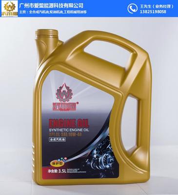 全合成汽機油代理 行業解析與運營指南